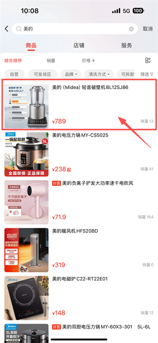 聚爱优选