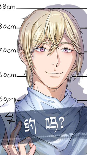 我和我的二十个渣男男友2截图3