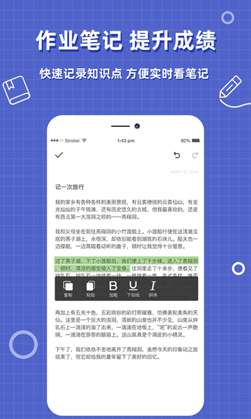 帮作业答案安卓版截图0
