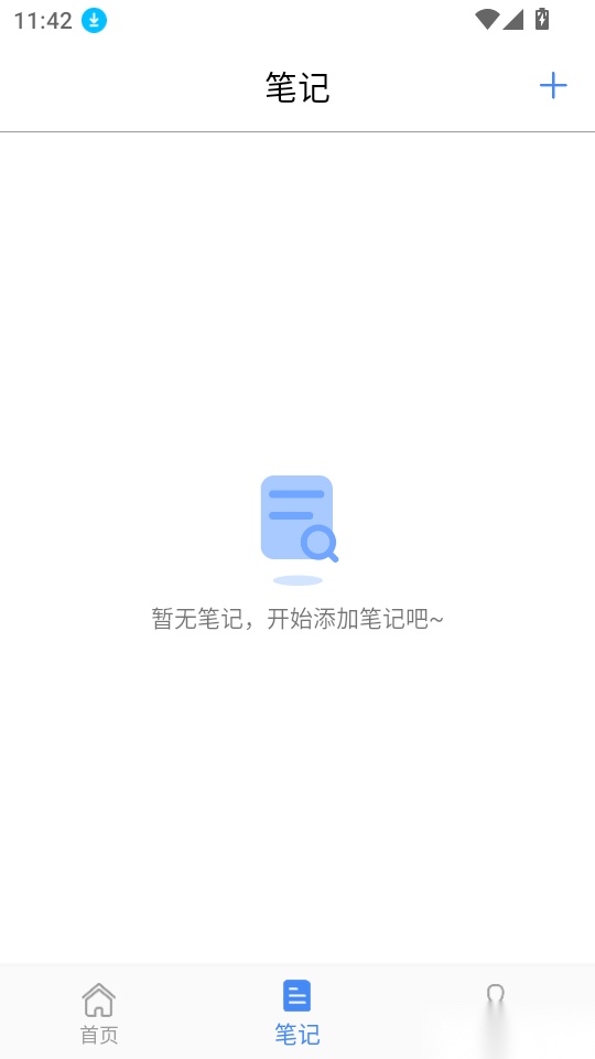 帮作业答案安卓版
