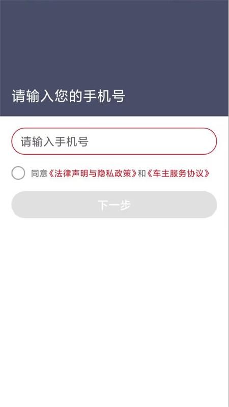 澳普旅游截图1