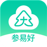 参易好