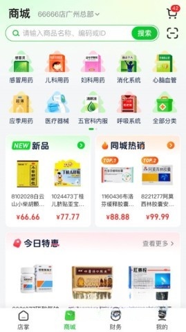 参易好