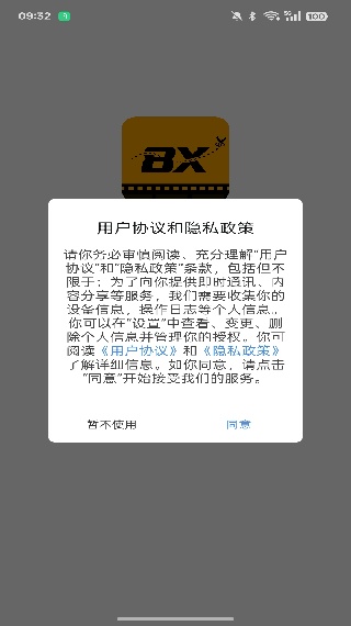 8x8x视频剪辑