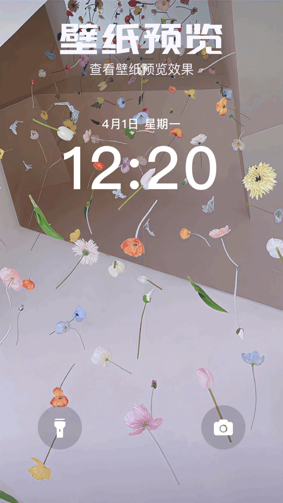心动主题库截图2