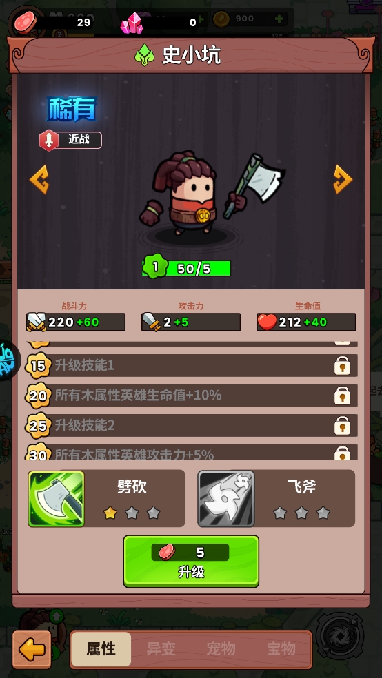 史小坑的黑暗料理正版