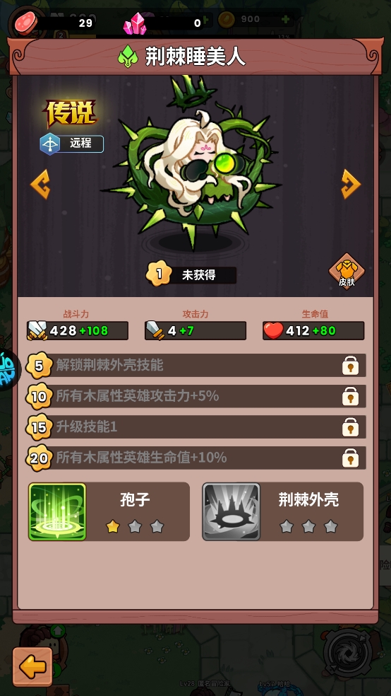 史小坑的黑暗料理正版