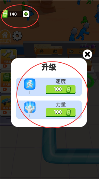 僵尸榨汁达人最新版