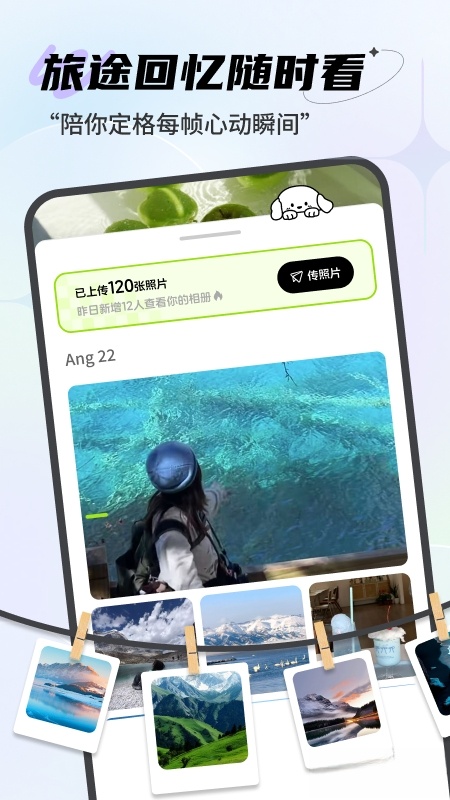 点陪软件截图2