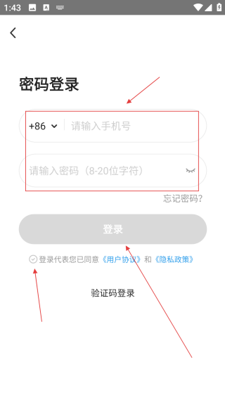 掌门1对1辅导学生版