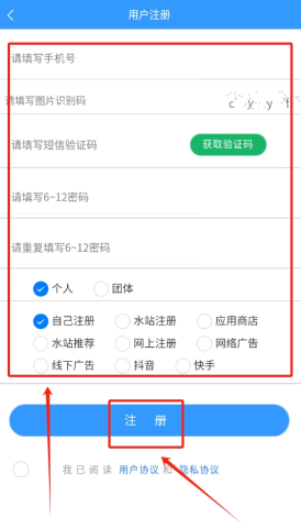 普利思送水到家