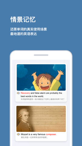 背点单词软件