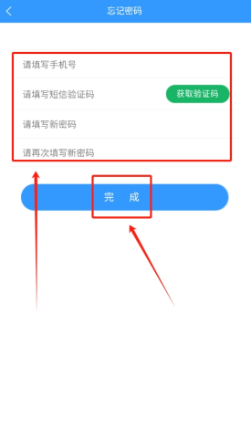 普利思送水到家