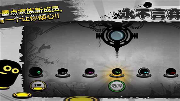 永不言弃2无限内购截图2