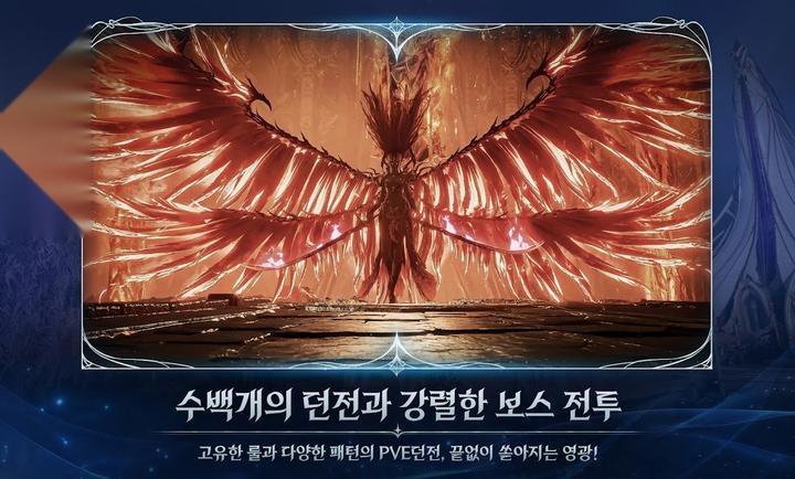 永恒之塔2国际服截图0