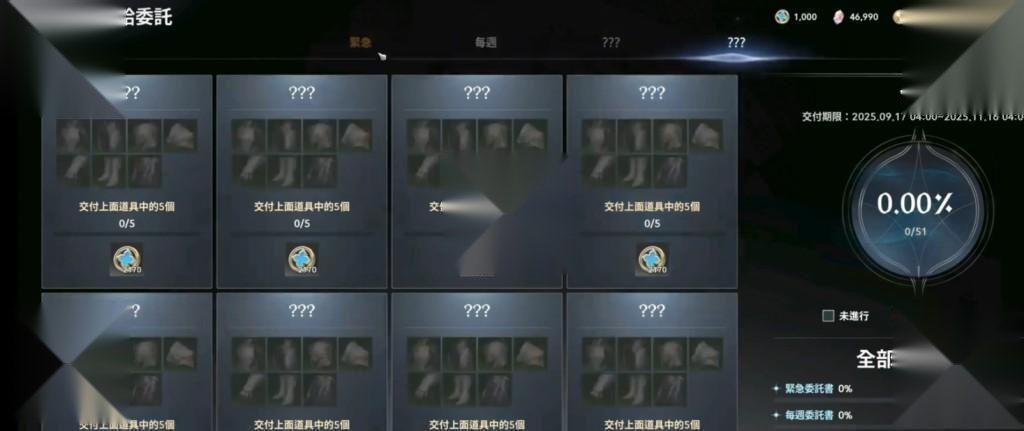 永恒之塔2国际服
