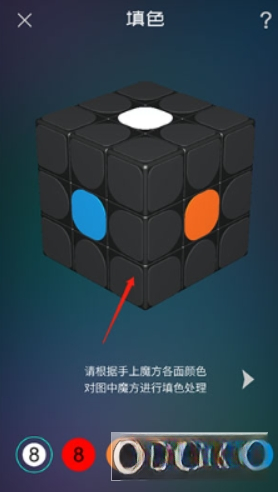 魔方学院正版