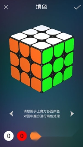 魔方学院正版