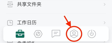 小雇自由职业2025最新版