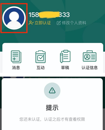 小雇自由职业2025最新版