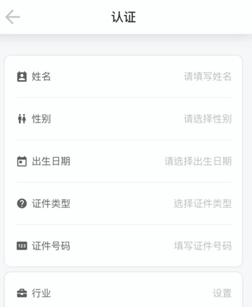 小雇自由职业2025最新版