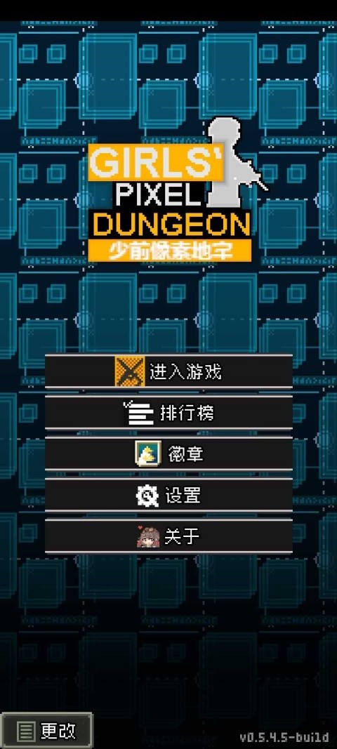 少前地牢中文版截图3