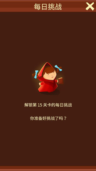 给我蛋糕吃免费截图0