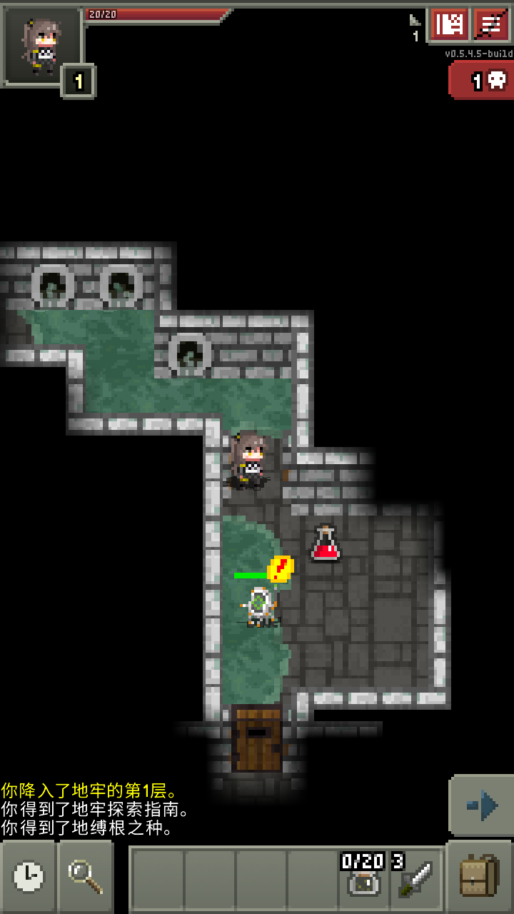 少前地牢中文版