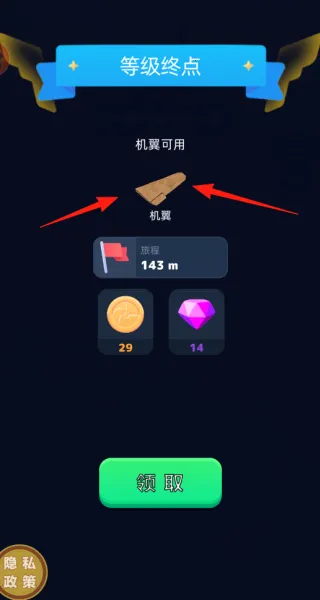 愤怒的飞机(飞机制造游戏)  手机版截图0