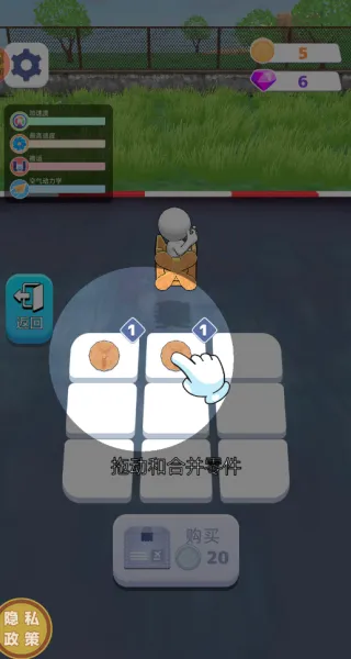 愤怒的飞机(飞机制造游戏)  手机版