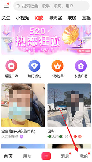 vv音乐手机版