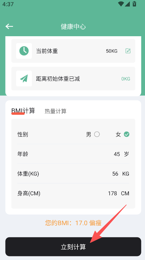 每天瑜伽