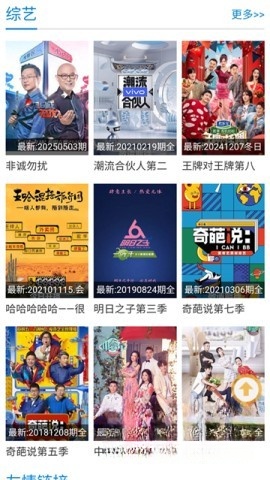紫可可电视剧截图4