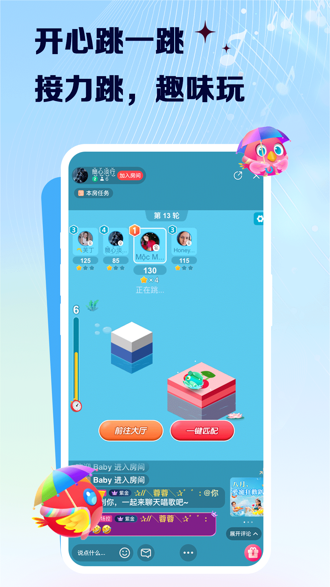 vv音乐手机版截图0
