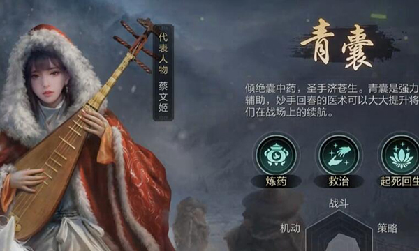 三国谋定天下bibi版
