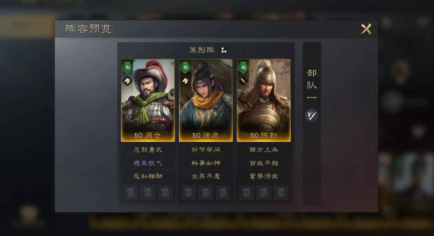 三国谋定天下bibi版
