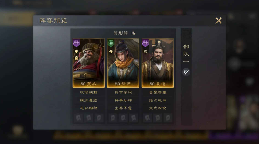 三国谋定天下bibi版