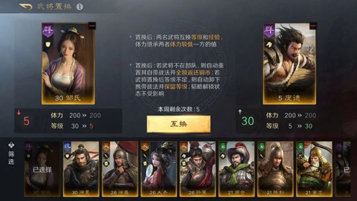 三国谋定天下bibi版
