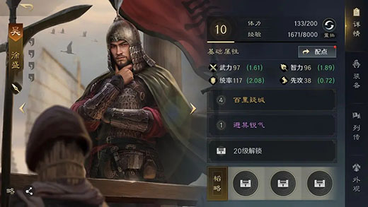 三国谋定天下bibi版