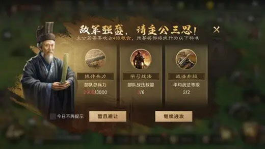 三国谋定天下bibi版