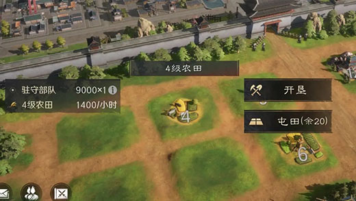三国谋定天下bibi版
