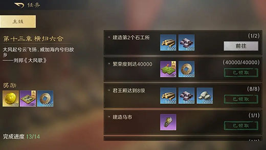 三国谋定天下bibi版