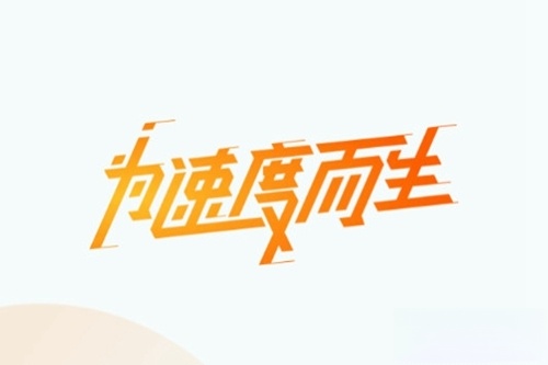 雷神加速器