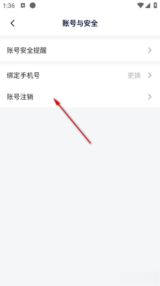 雷神加速器