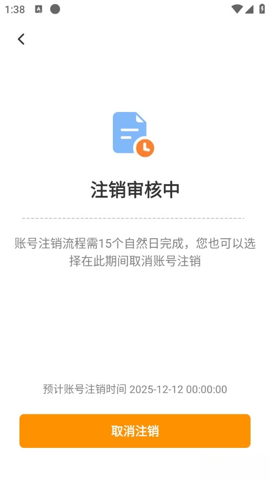 雷神加速器