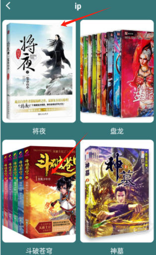 追书大全阅读轻享最新版