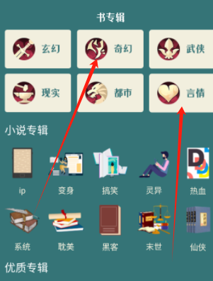 追书大全阅读轻享最新版