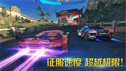 狂野飙车8极速凌云截图0