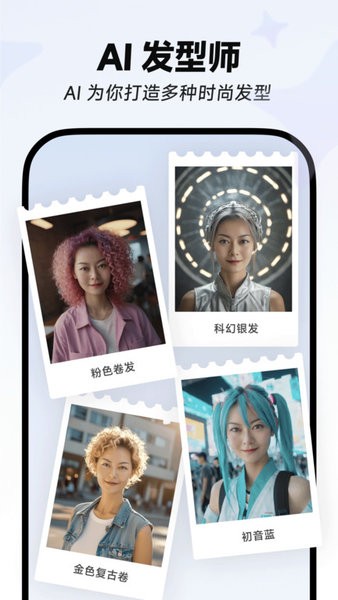 字节星绘截图1