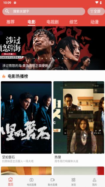 迷梦影视截图1